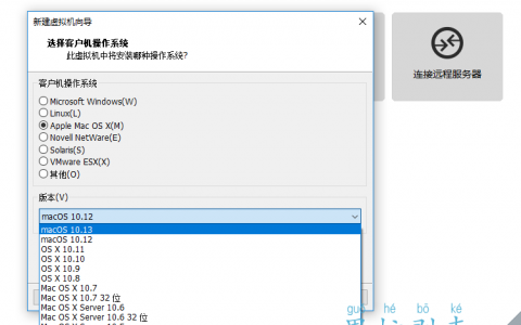 VMware14黑苹果解锁插件