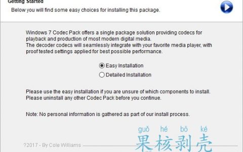 Windows7 Codec Pack(音视频解码包) V4.1.9